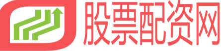 线上股票配资